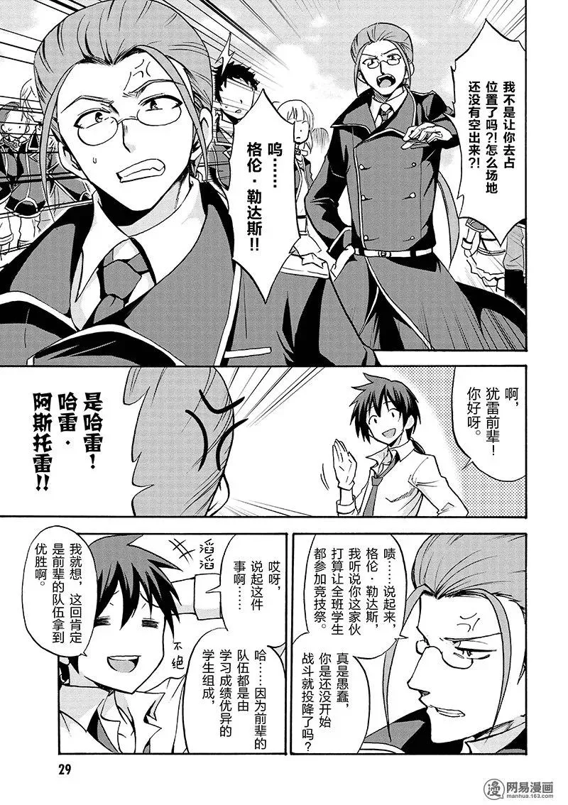 10 第31页