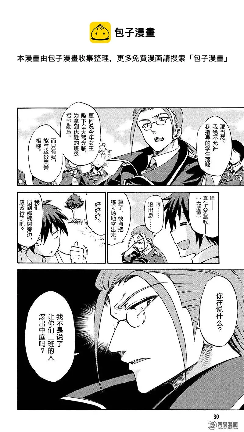 10 第32页