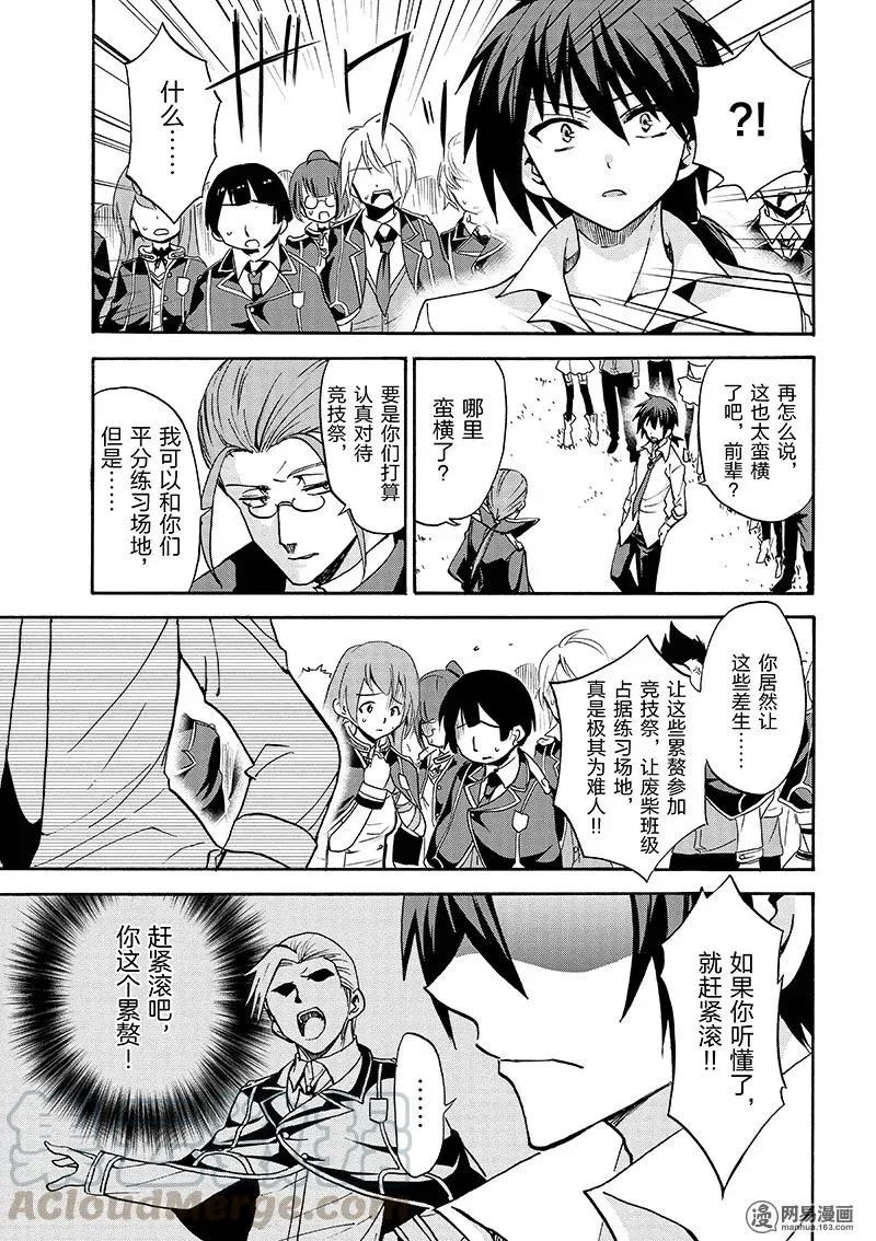 10 第33页