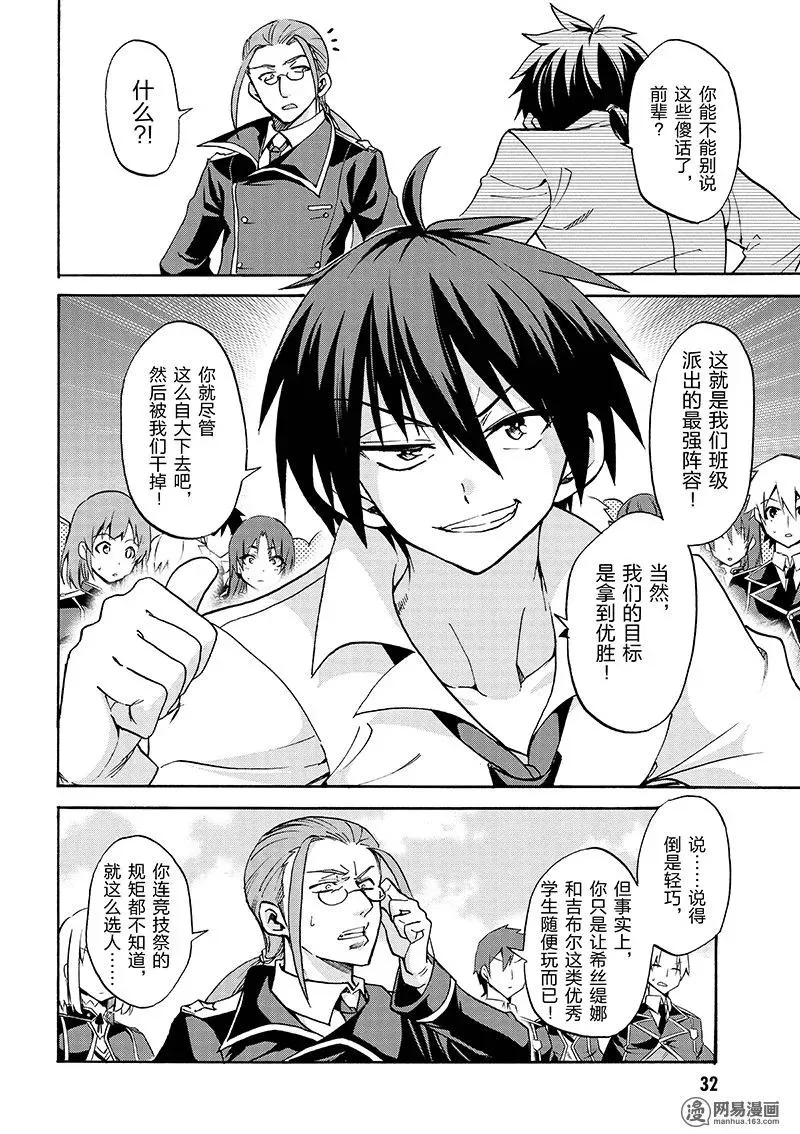 10 第34页