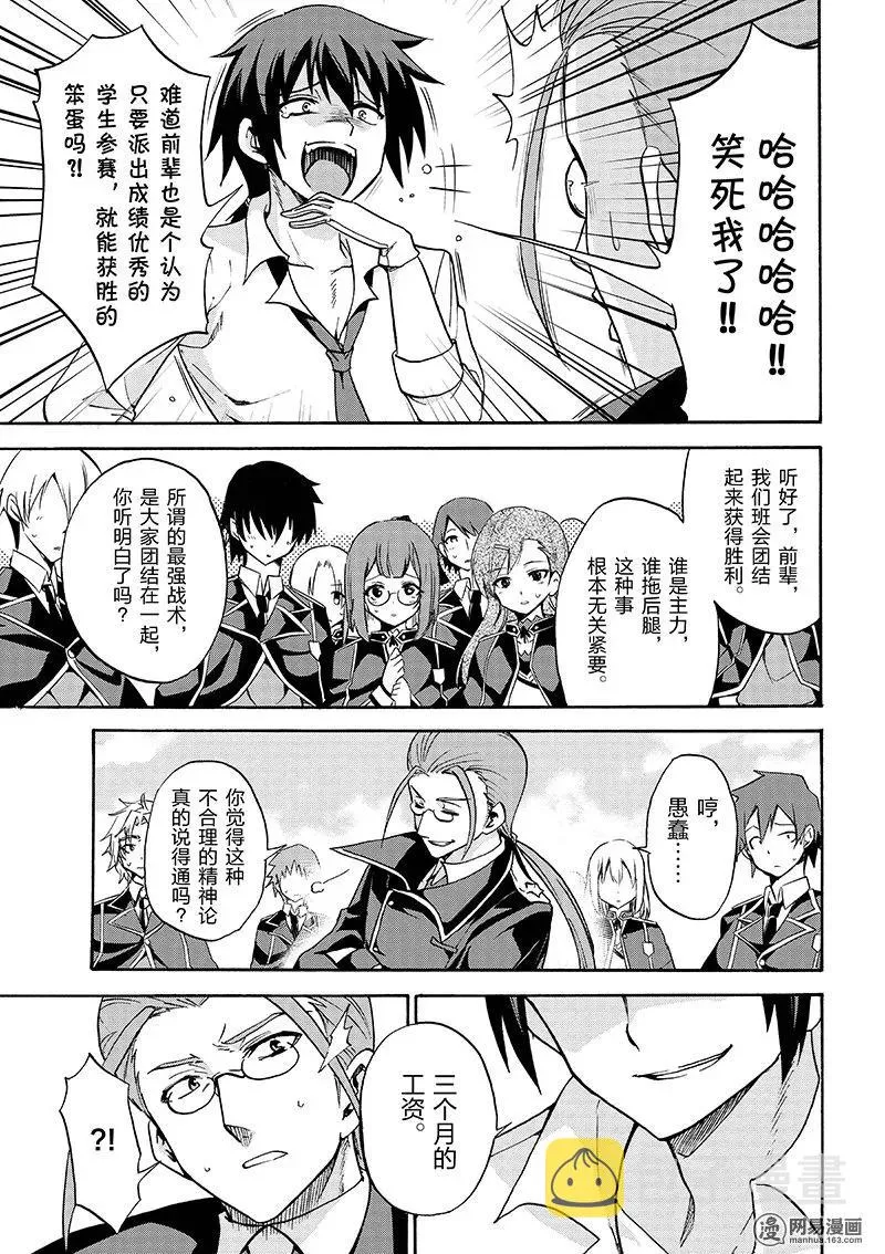 10 第35页