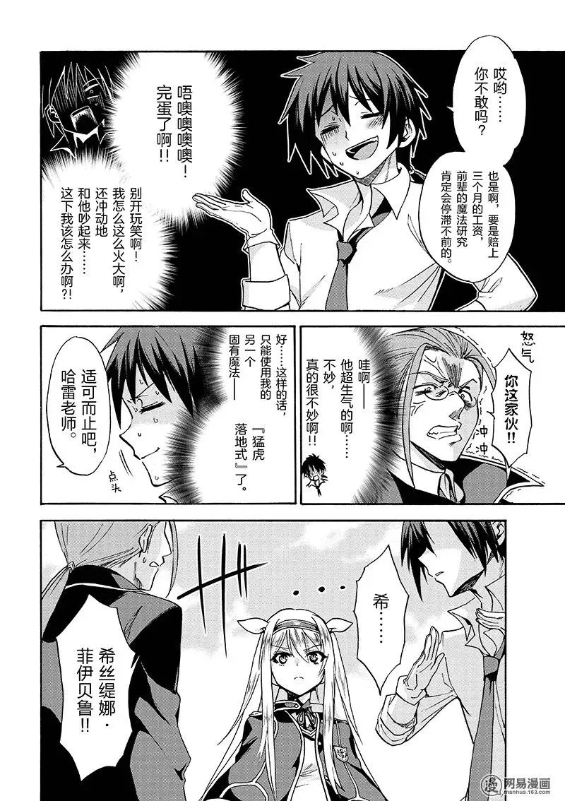 10 第38页