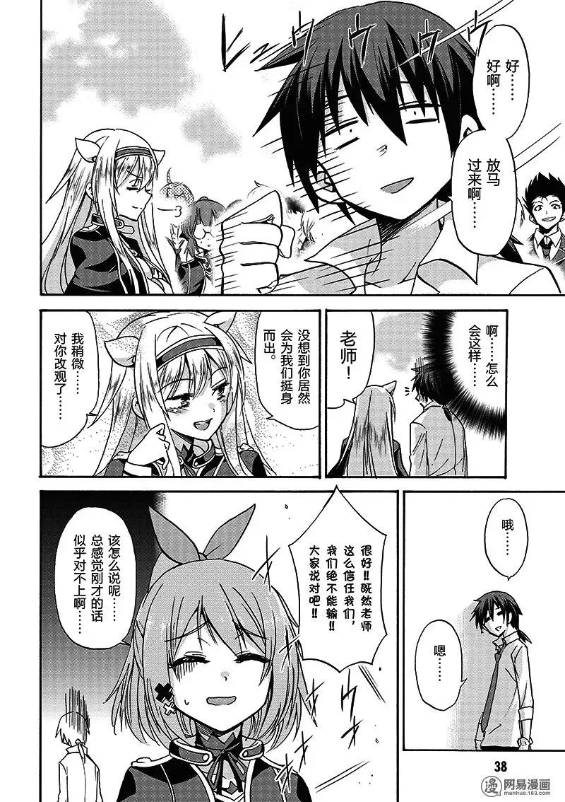 10 第40页