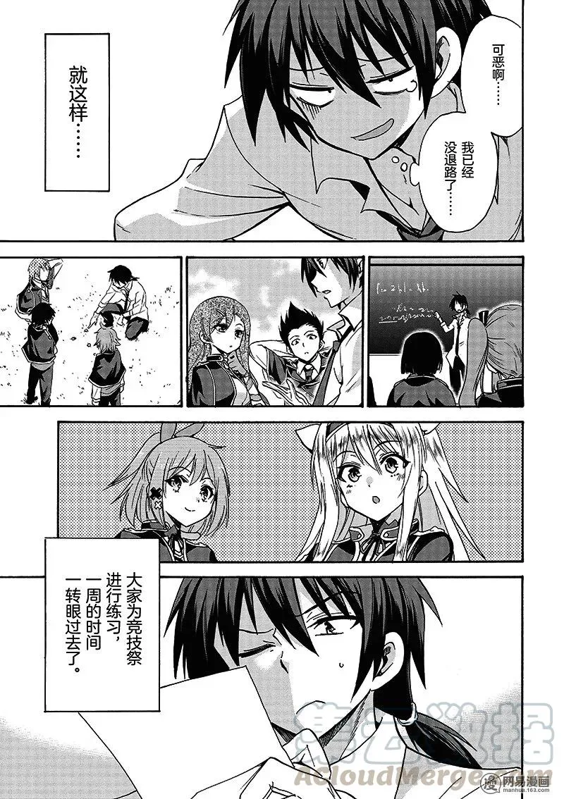 10 第41页