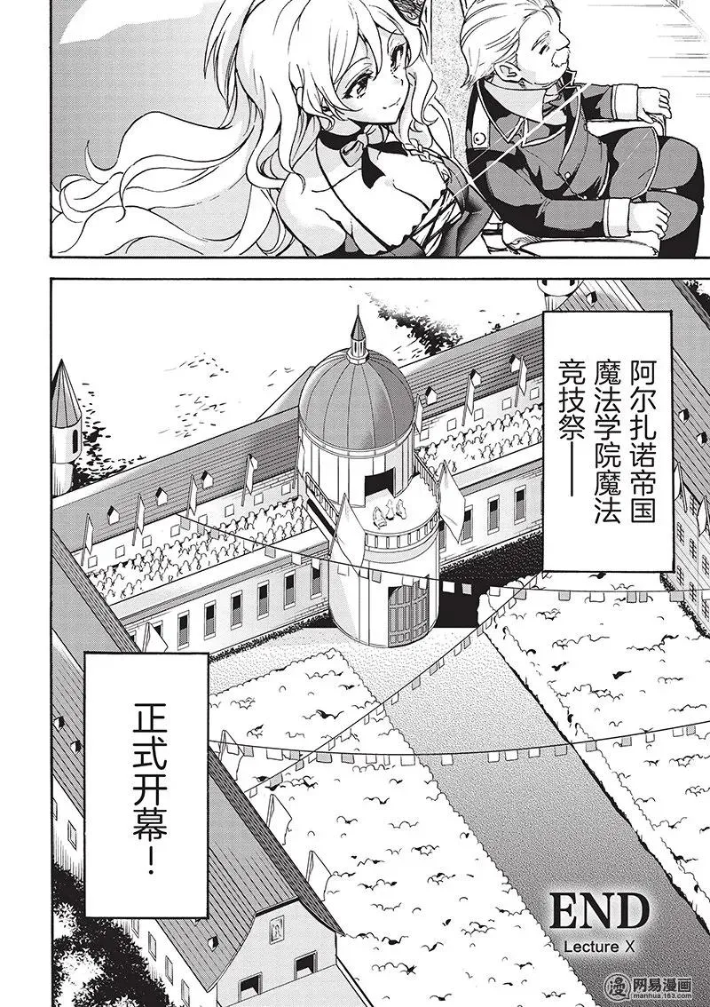 10 第44页