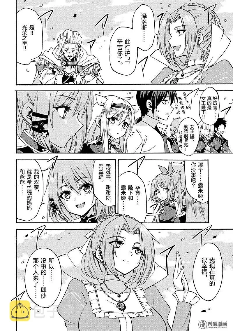 11 第6页