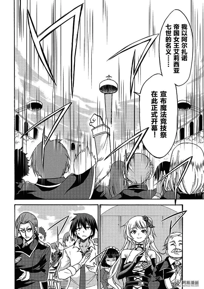 11 第8页