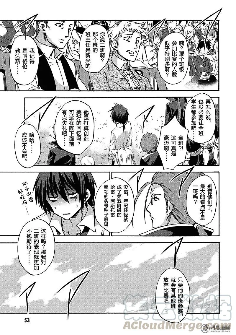 11 第9页