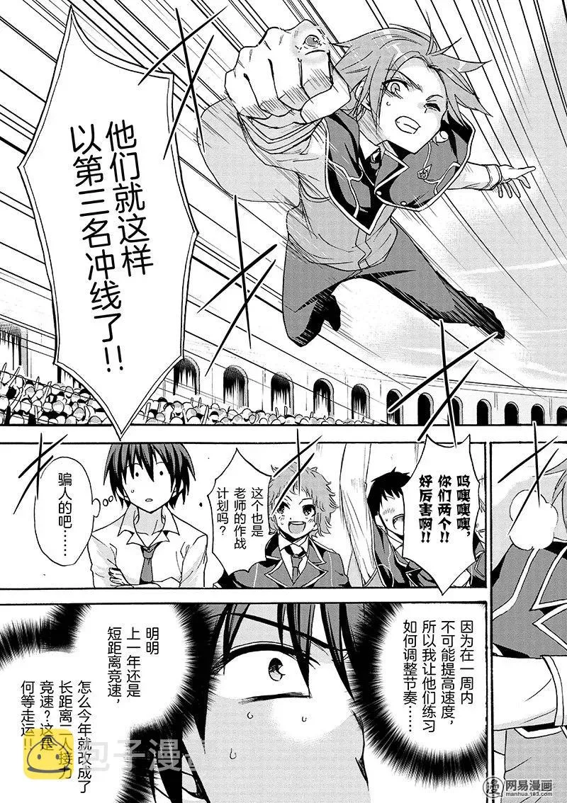 11 第11页