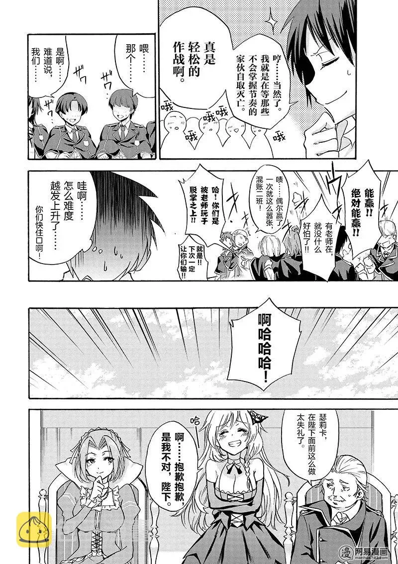 11 第12页