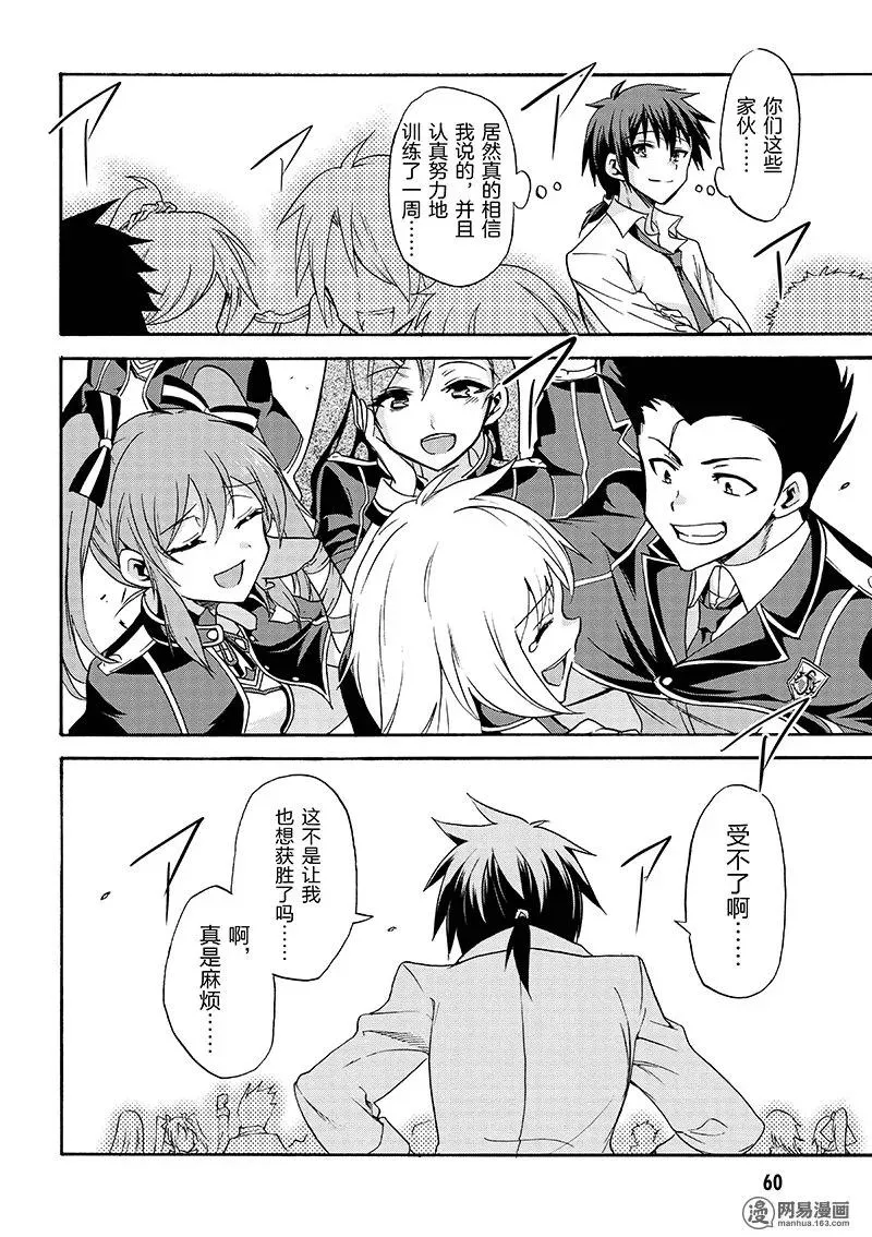 11 第16页
