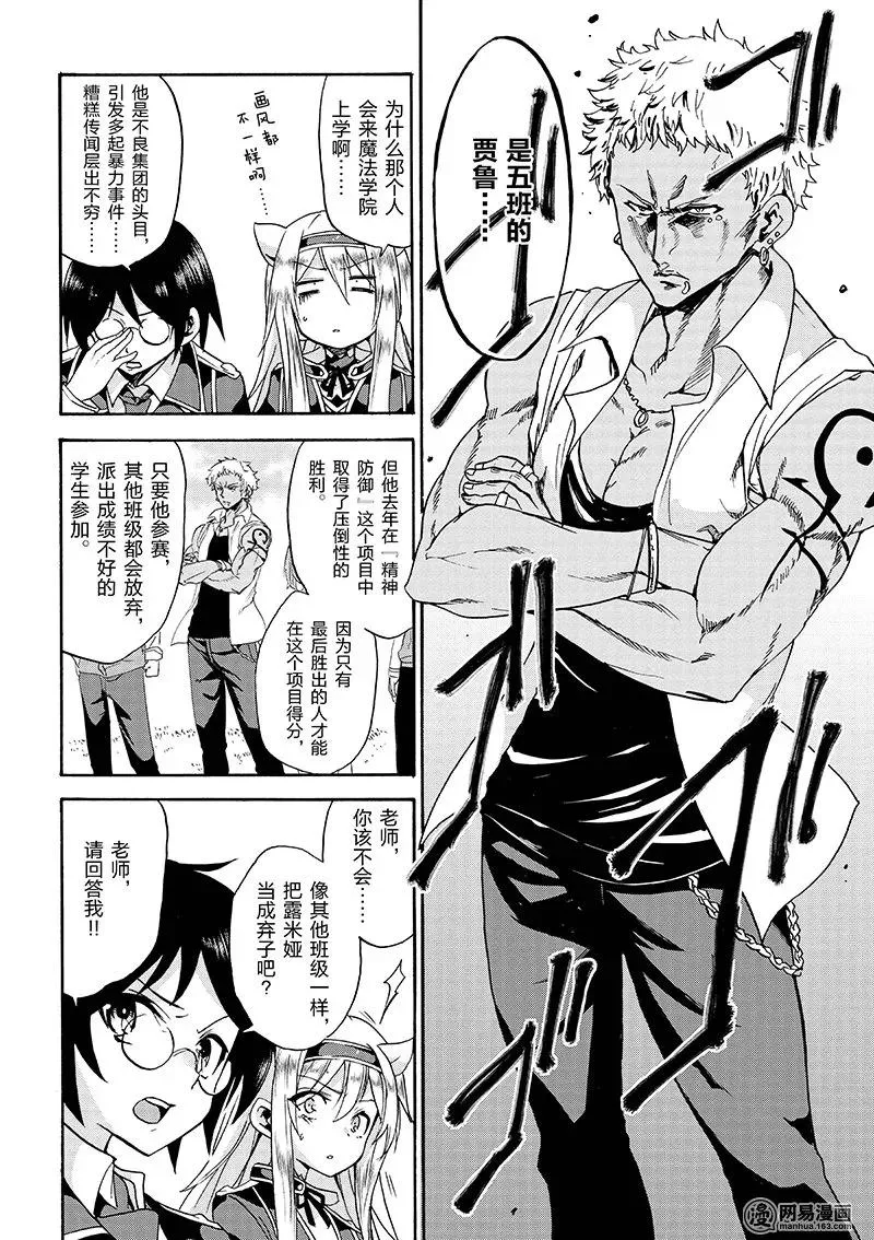 11 第18页