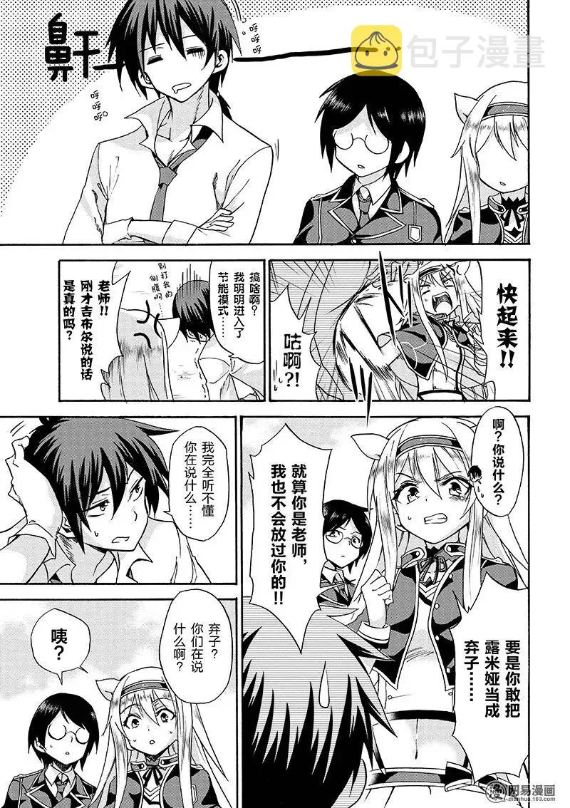 11 第19页