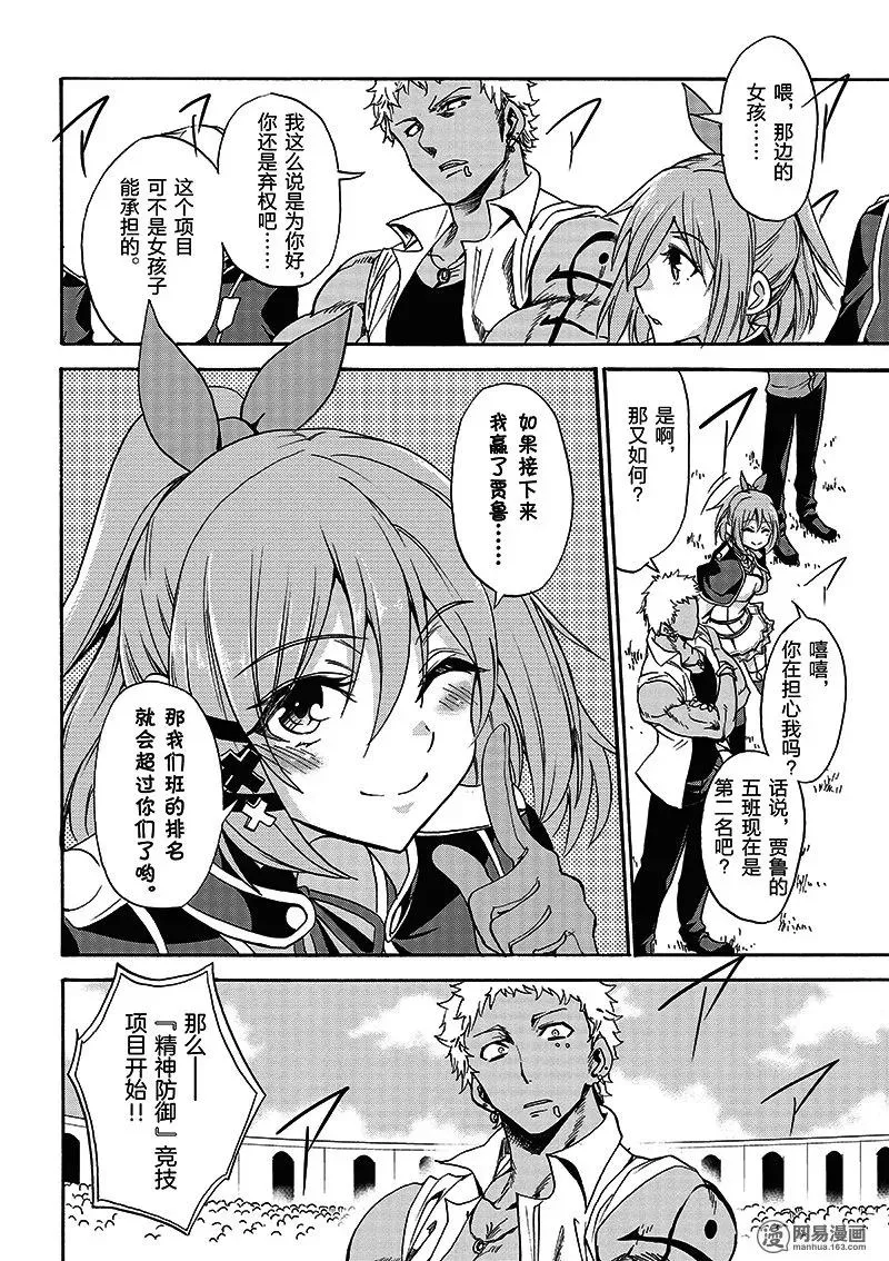 11 第20页