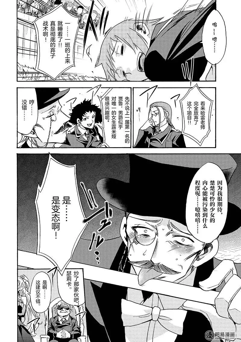 11 第22页