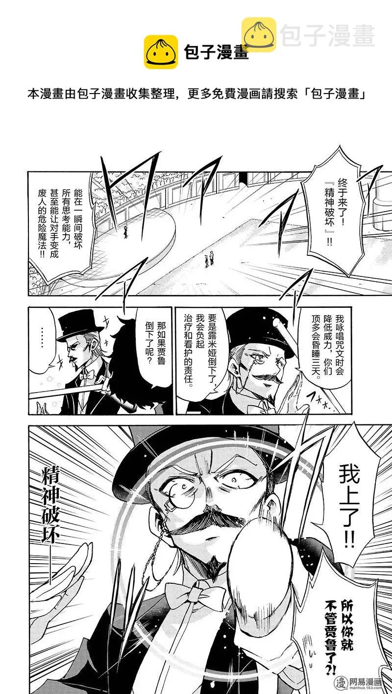 11 第26页