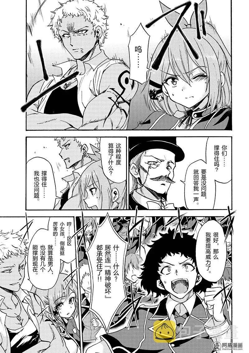 11 第27页