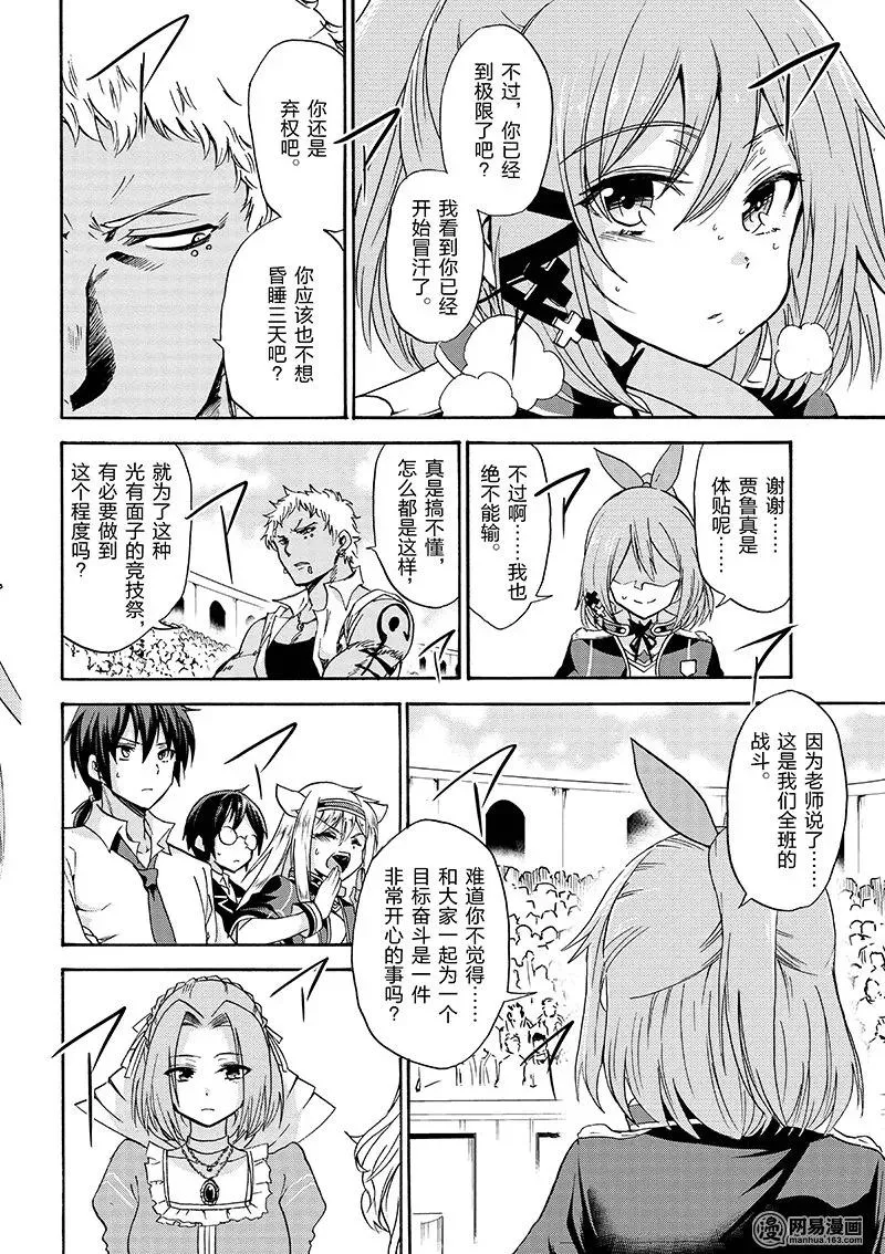 11 第28页