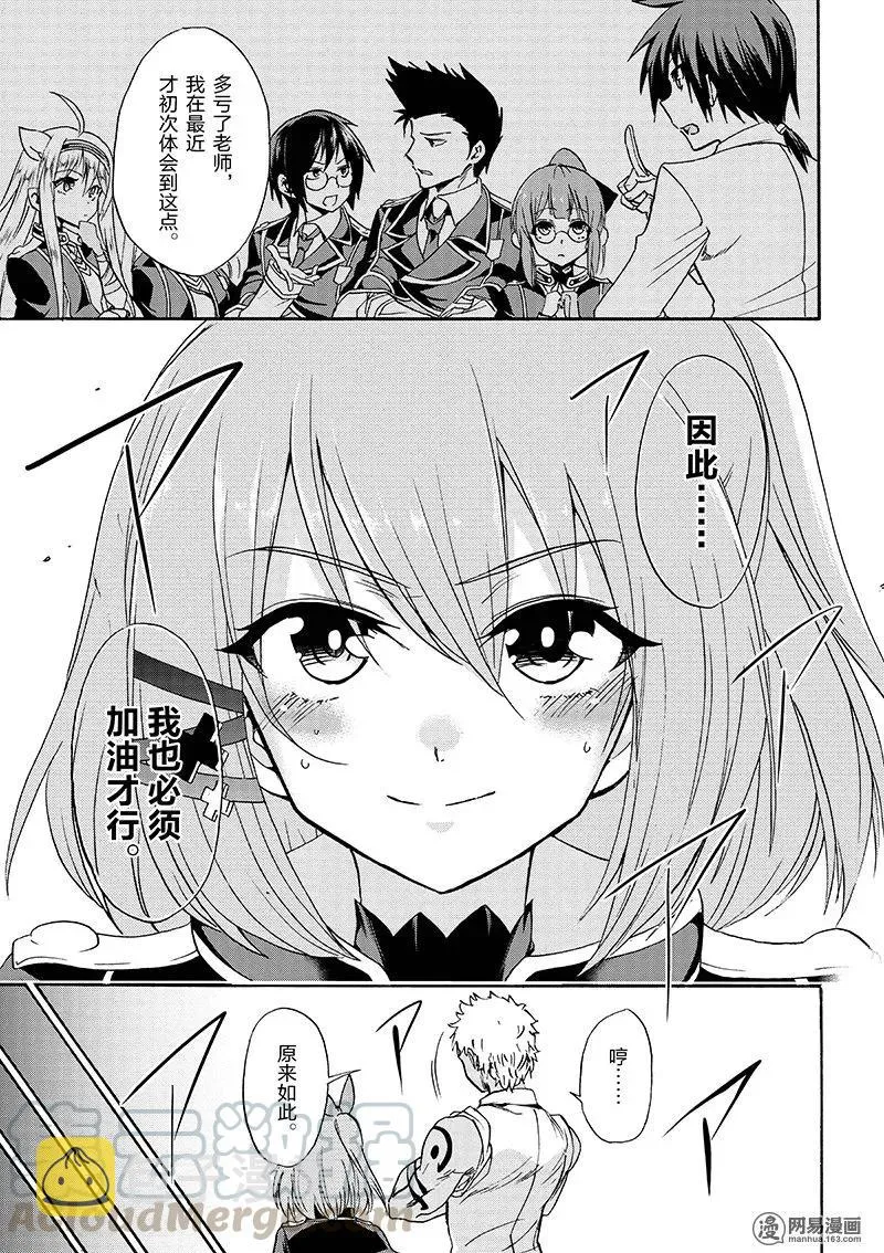 11 第29页