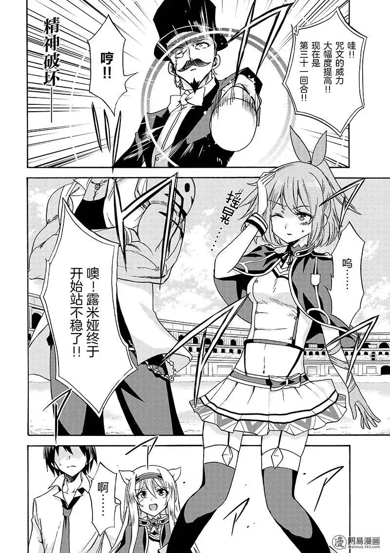 11 第30页