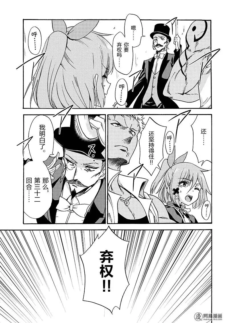11 第31页