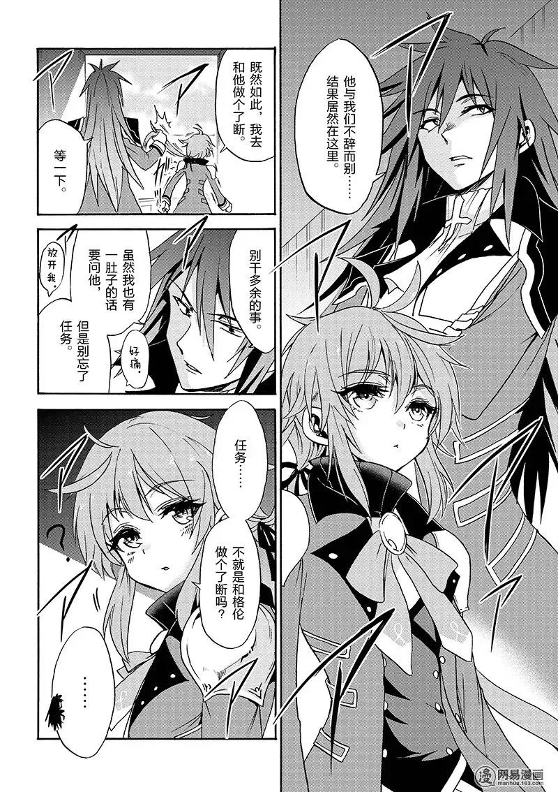 11 第36页