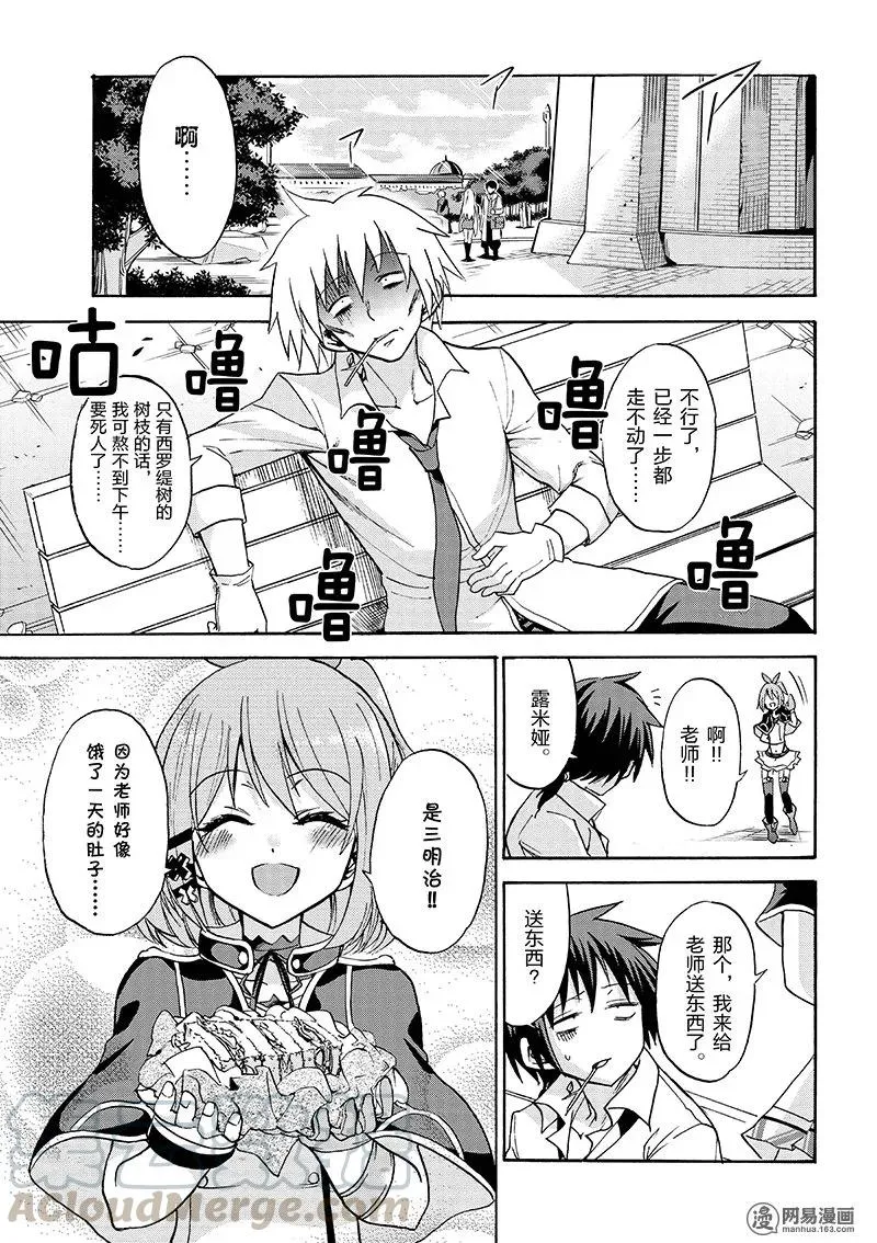 11 第37页