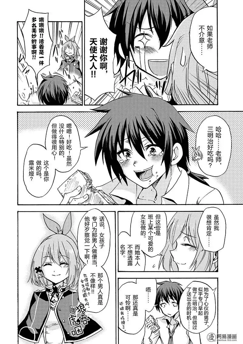 11 第38页