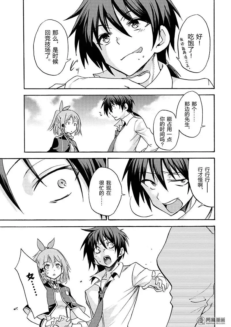 11 第39页