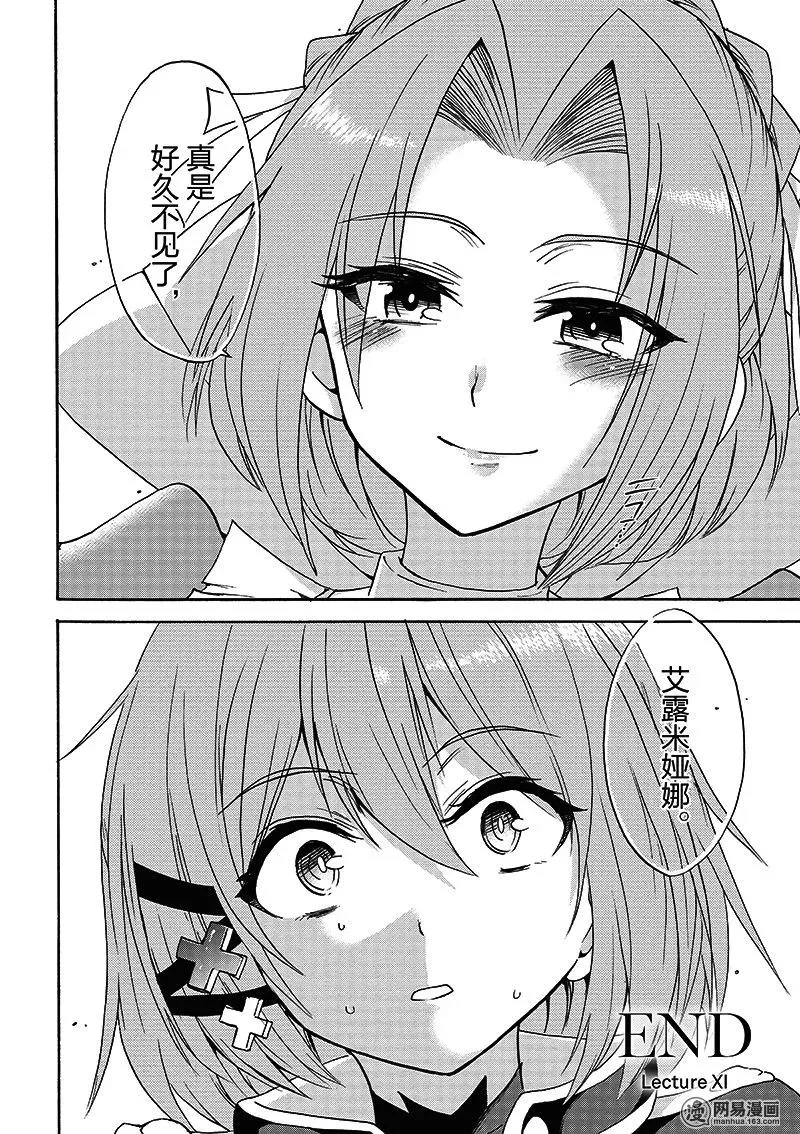 11 第42页