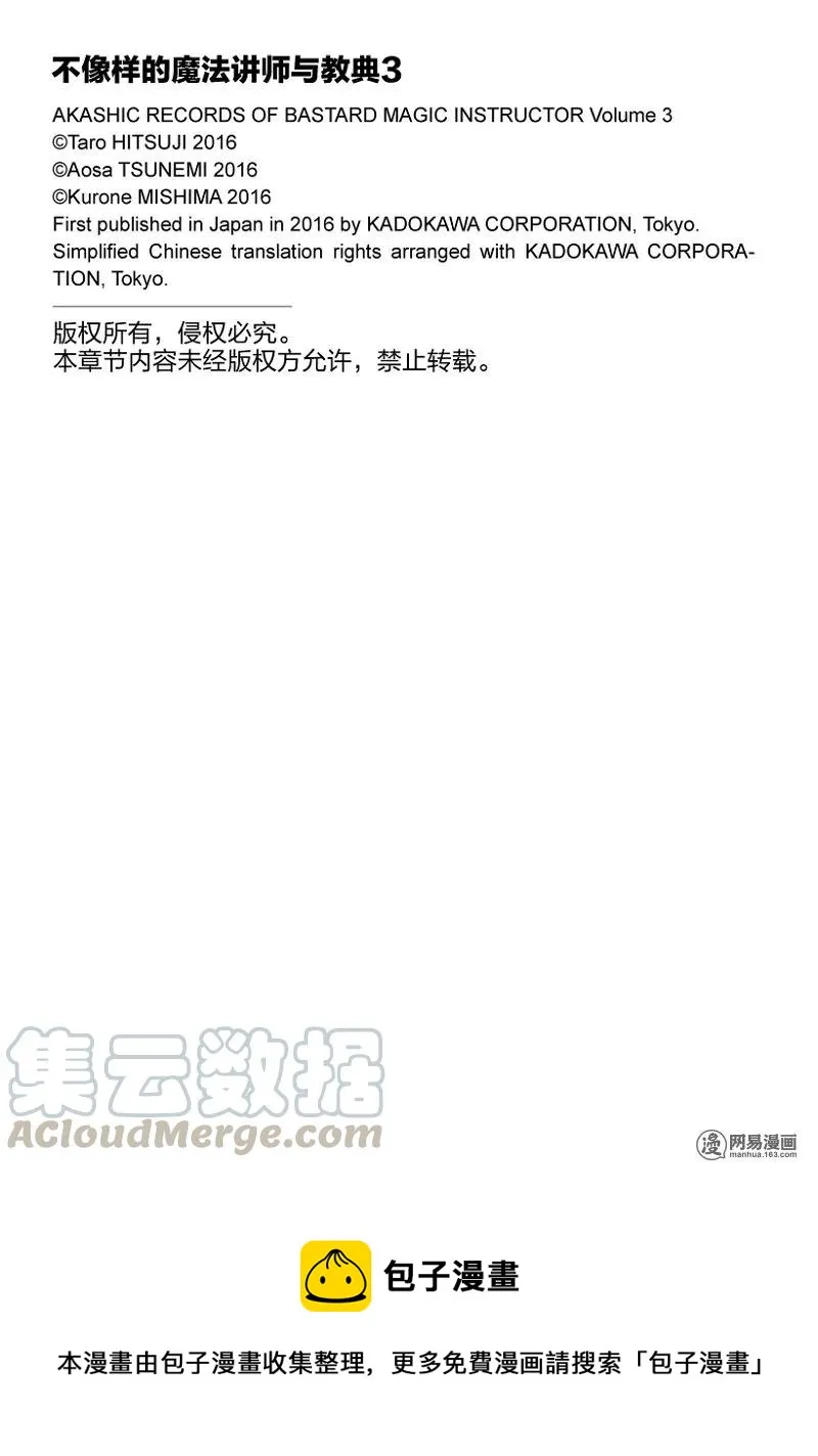 11 第45页