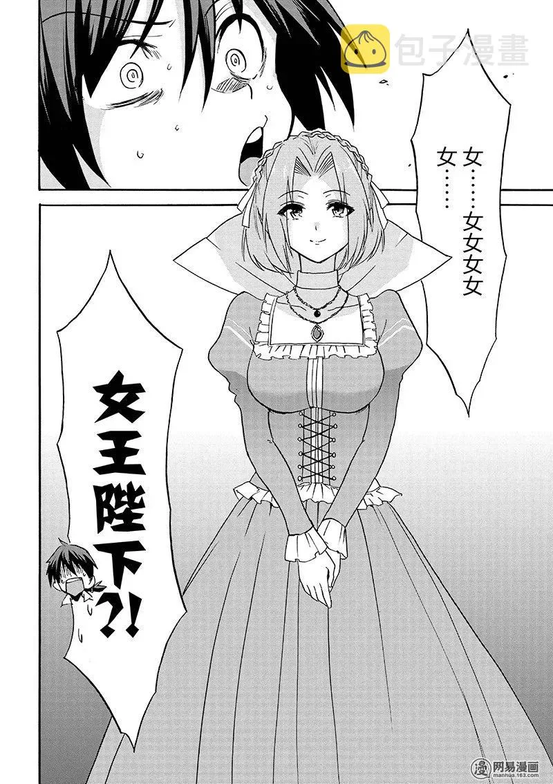 12 第4页
