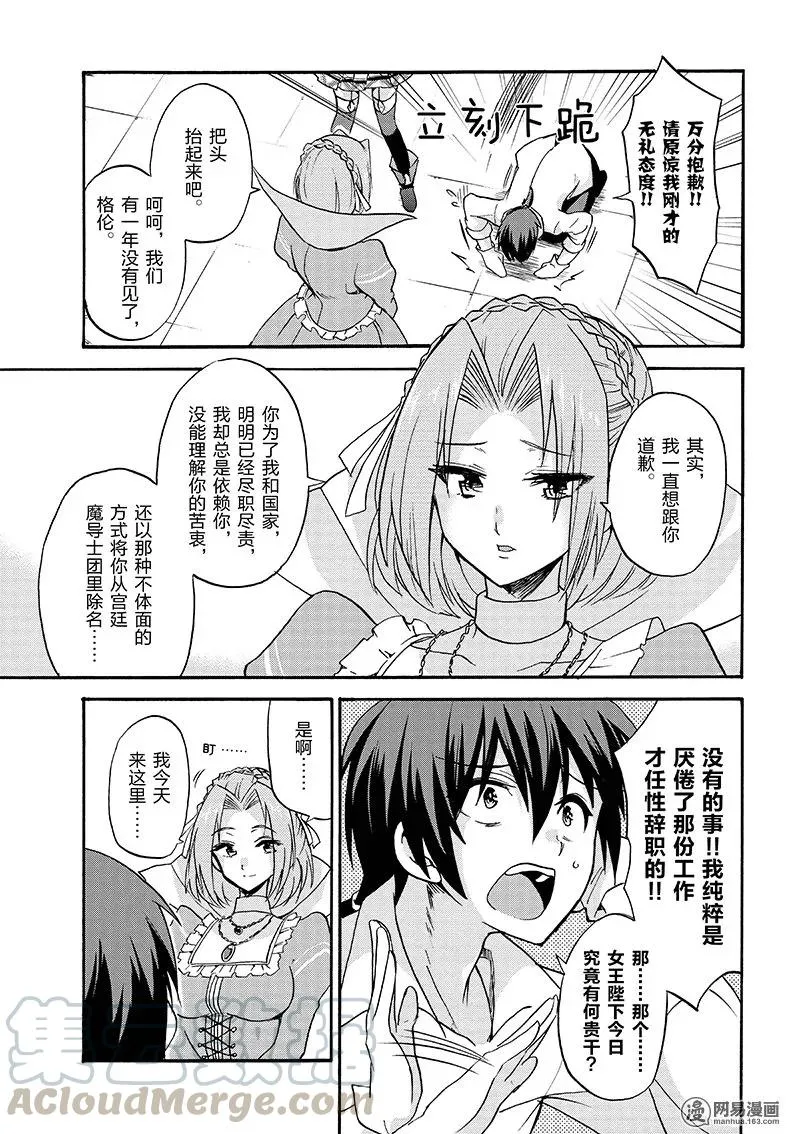 12 第5页