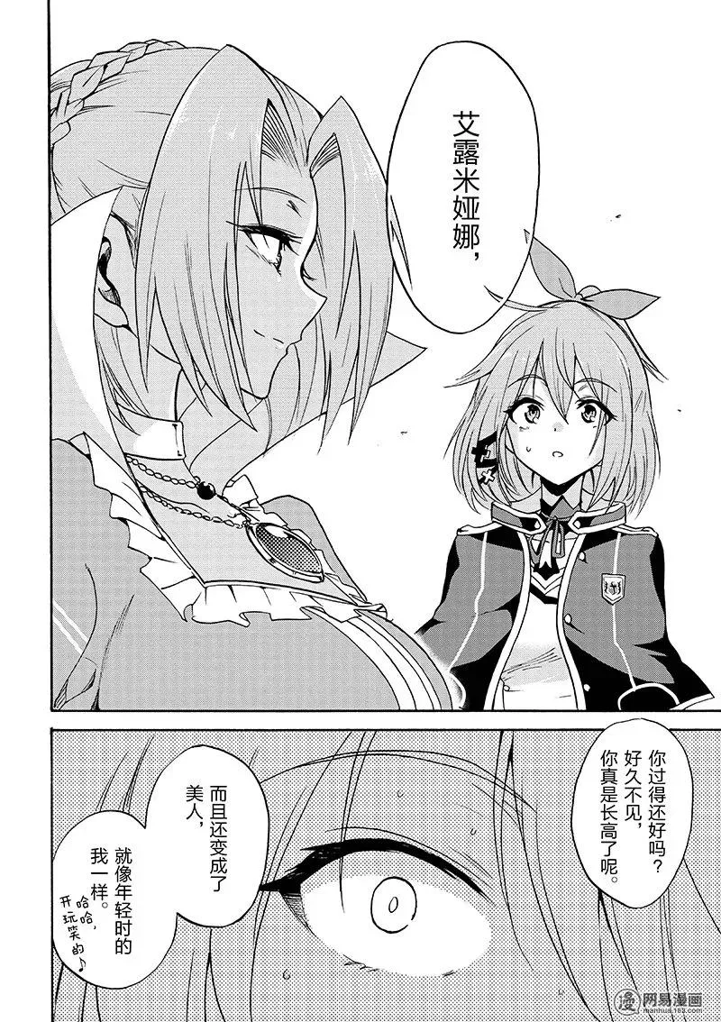 12 第6页