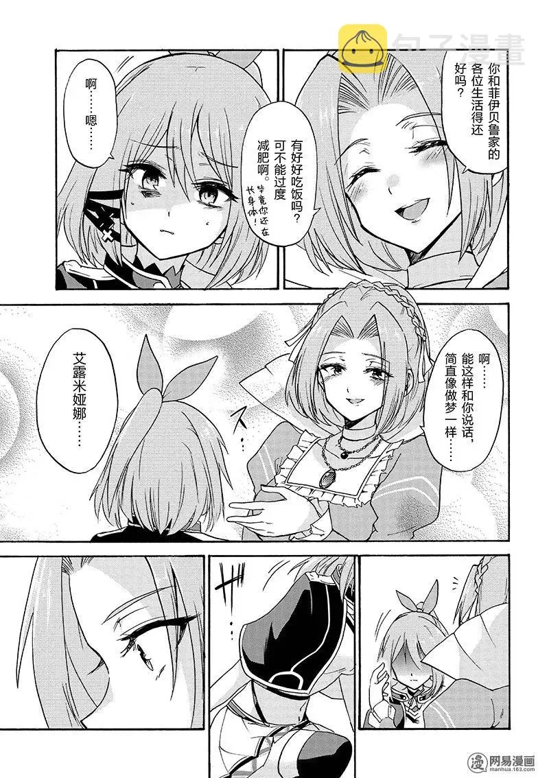 12 第7页