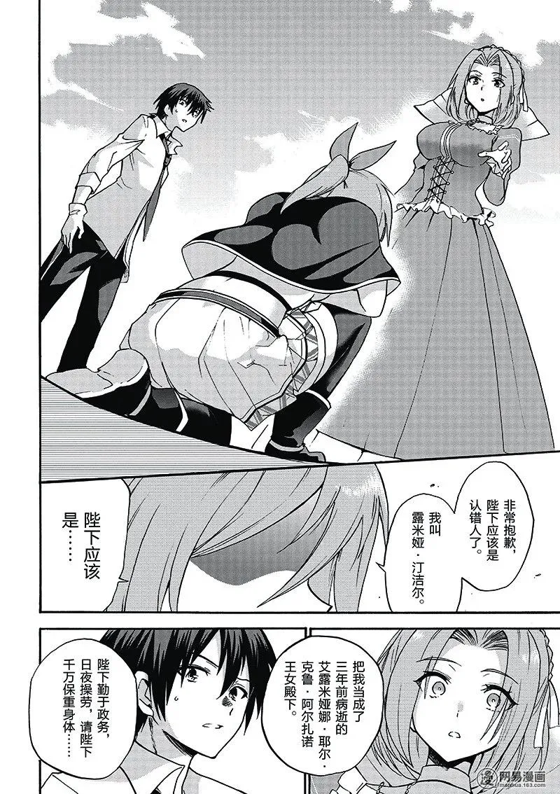 12 第8页