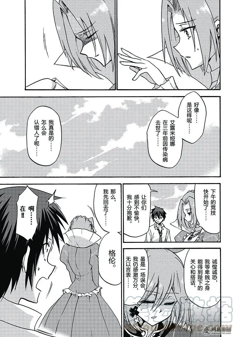 12 第9页