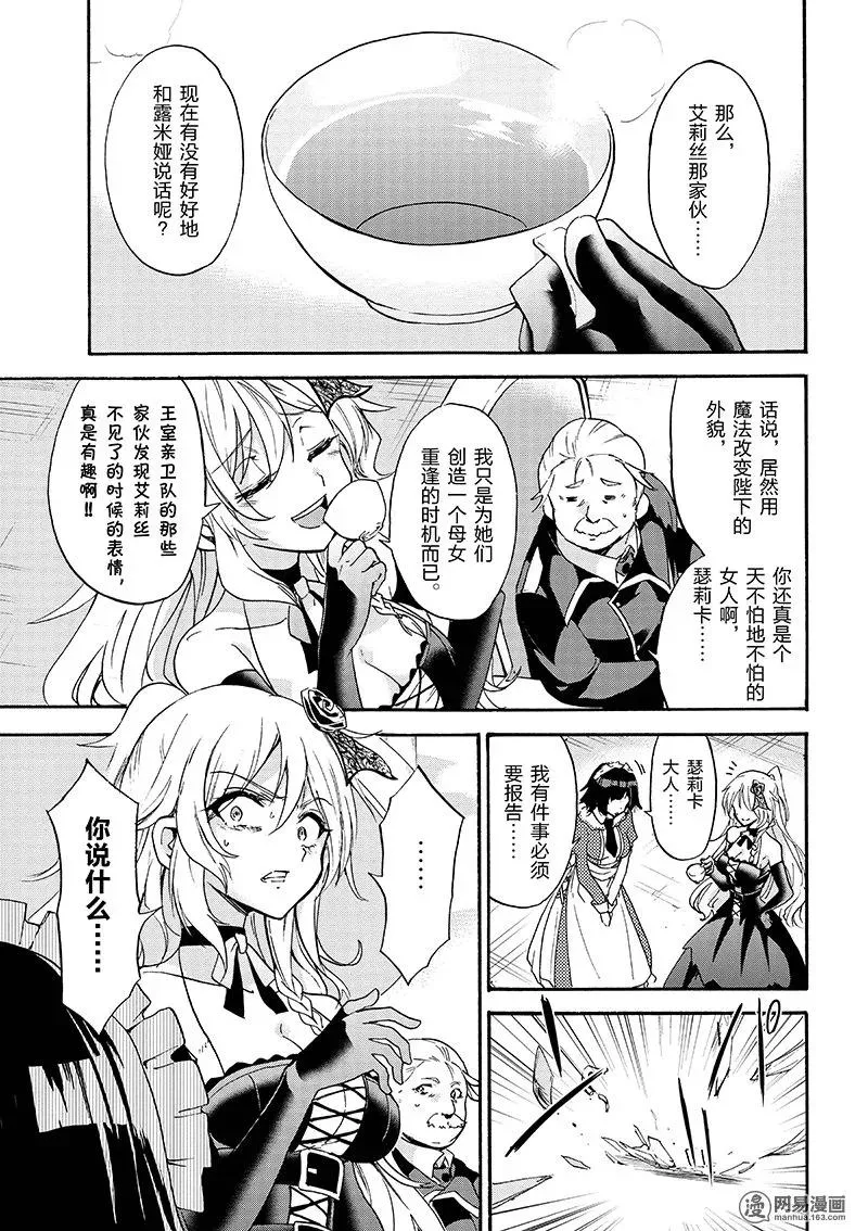 12 第11页