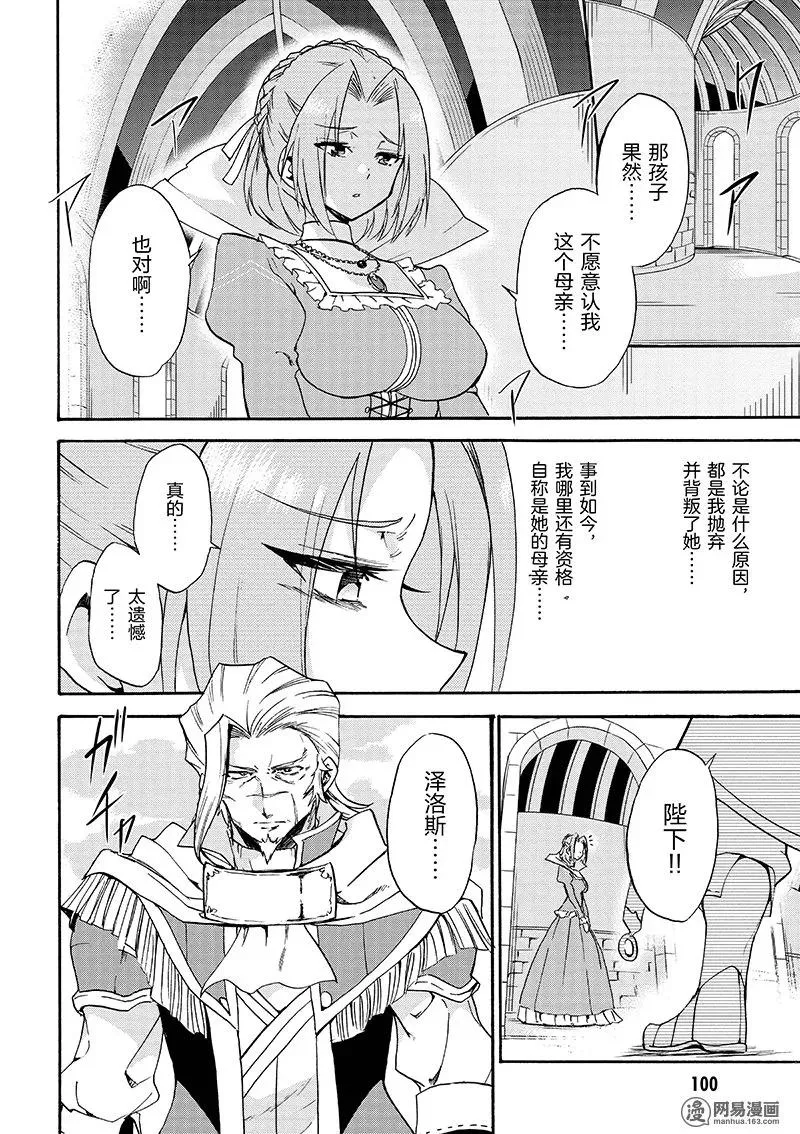 12 第12页