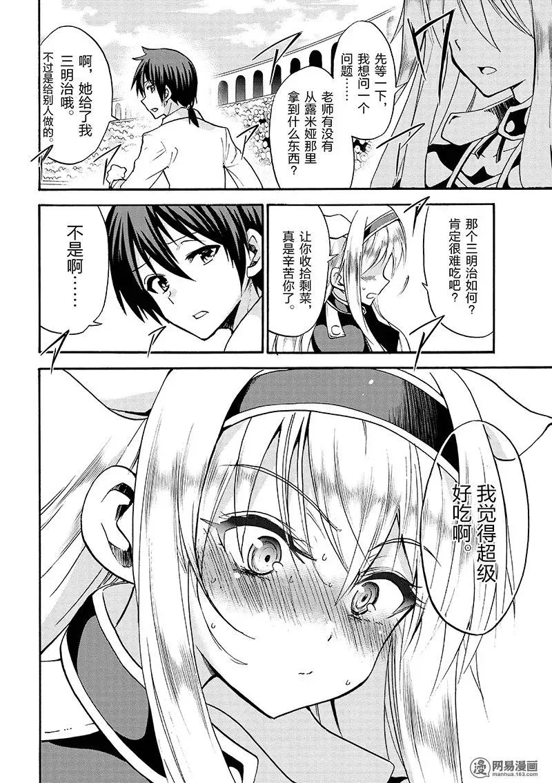 12 第16页