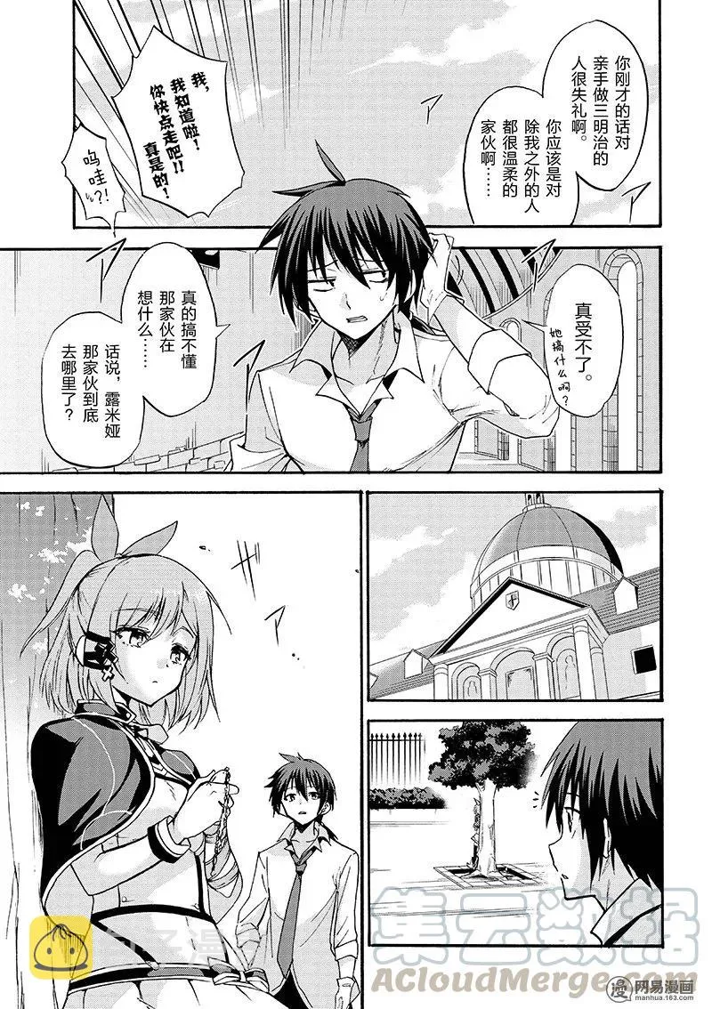 12 第17页