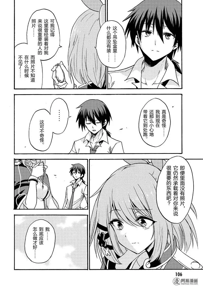 12 第18页