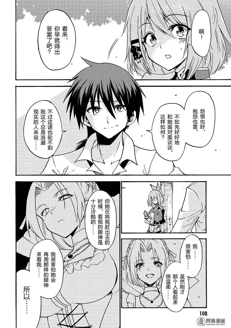 12 第20页