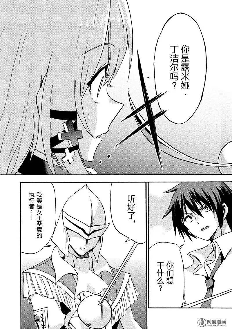 12 第23页
