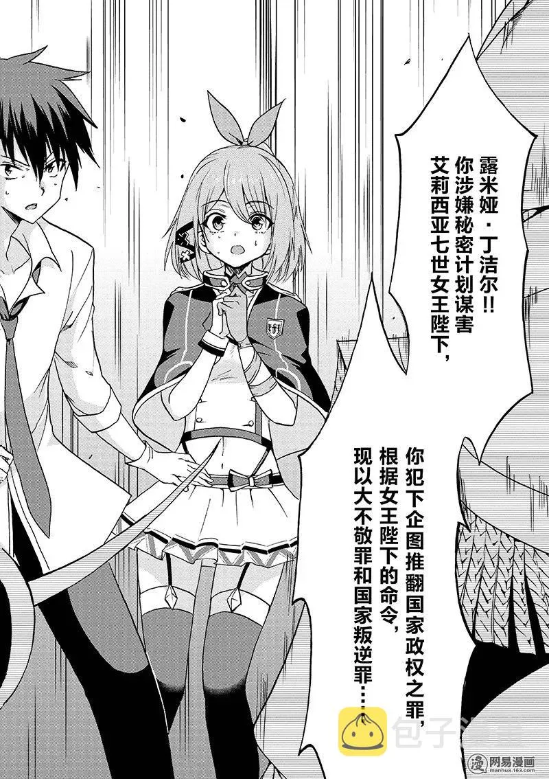12 第24页