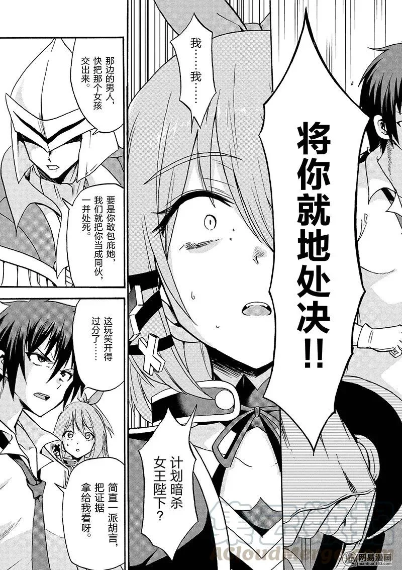 12 第25页