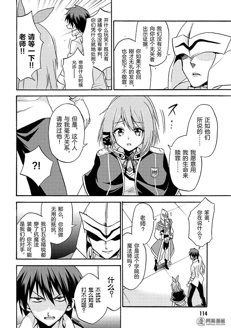 12 第26页