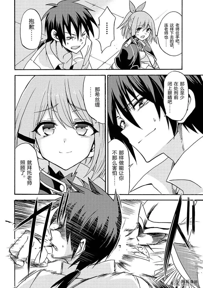 12 第28页