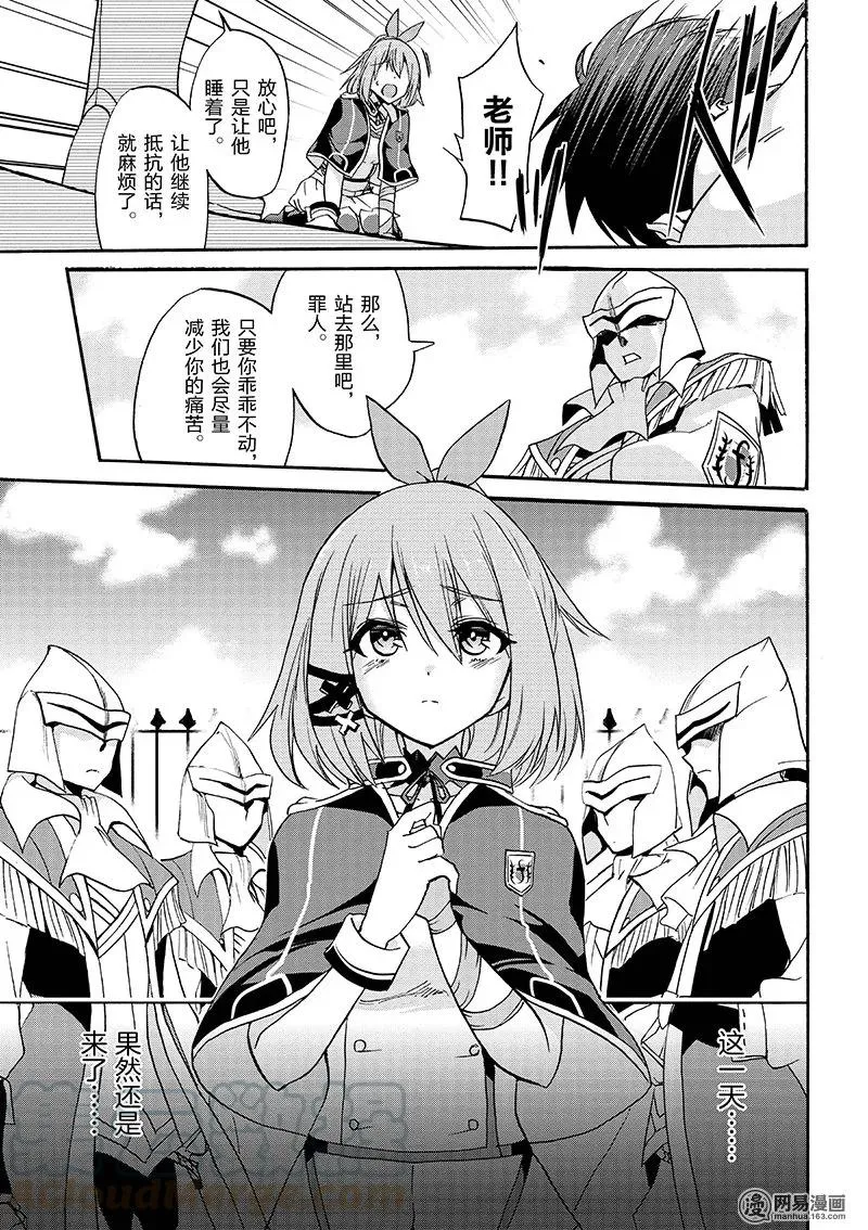 12 第29页