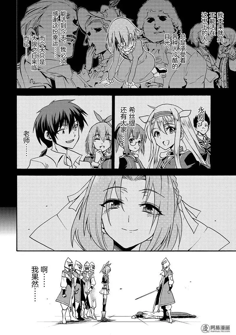 12 第30页